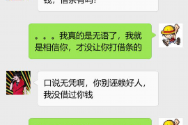 蓬莱专业要账公司如何查找老赖？